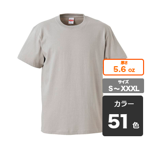 ユニフォームにおすすめ3：ハイクオリティーTシャツ
