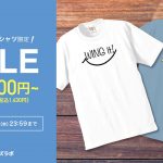 【8/25(水)まで】プレミアムTシャツ 1,000円OFF クーポン配布中！