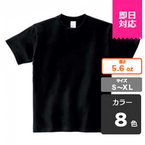 おすすめの種類4：オリジナル即日Tシャツ