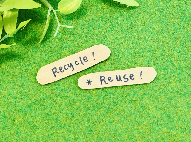 リサイクルとリユース