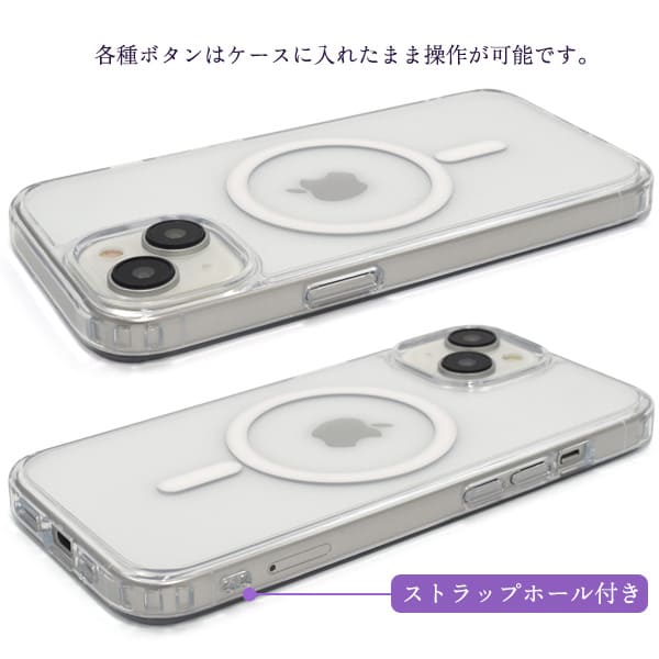 iPhone MagSafe対応 耐衝撃クリアケース詳細1