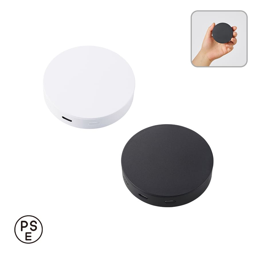 スマートモバイルチャージャー2500